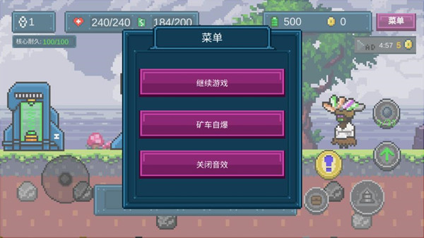 地心收割截图4