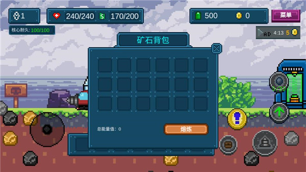 地心收割截图5