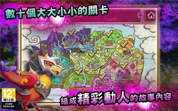 魔导小英雄中文版截图3
