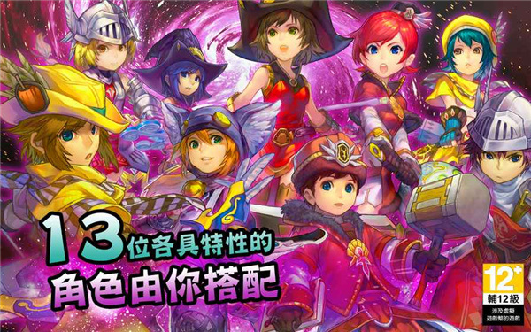 魔导小英雄中文版截图5