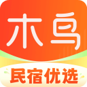 木鸟民宿
