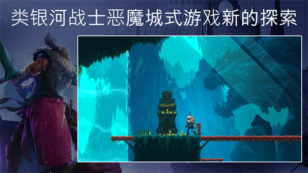 秘堡埃德兰截图2