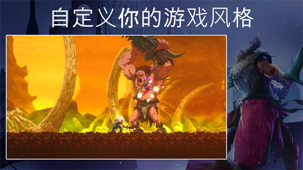 秘堡埃德兰截图3