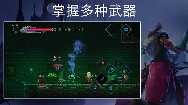 秘堡埃德兰截图4