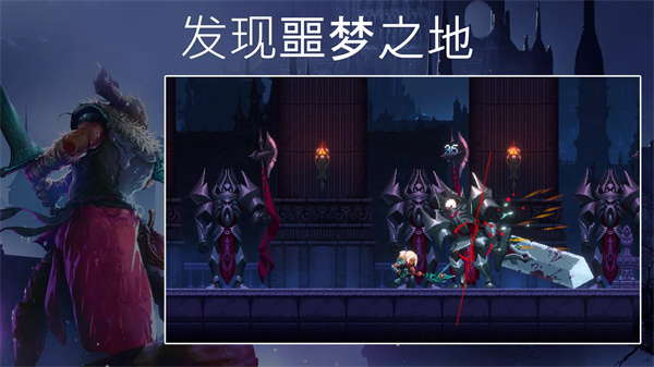 秘堡埃德兰截图5