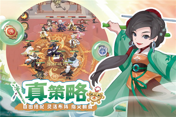 自由侠客录截图1
