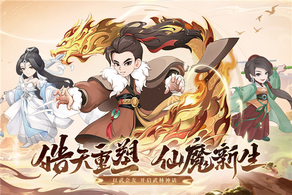 自由侠客录截图3