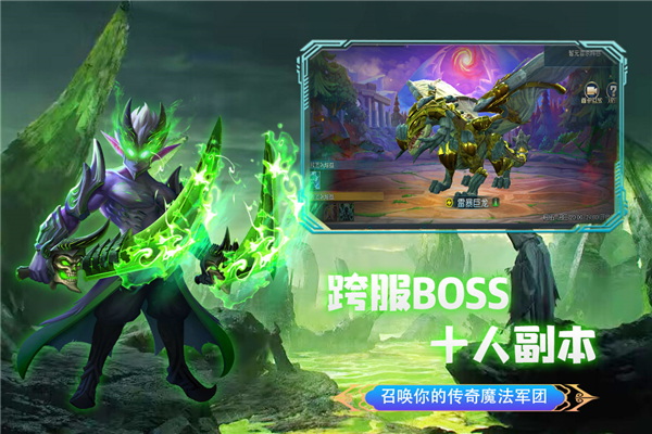 联盟崛起魔兽卡牌截图1