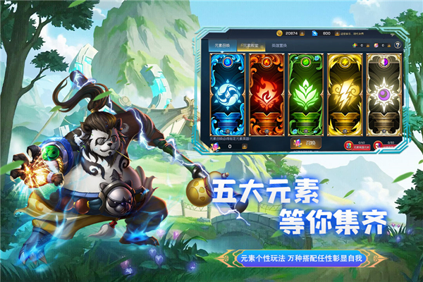 联盟崛起魔兽卡牌截图2