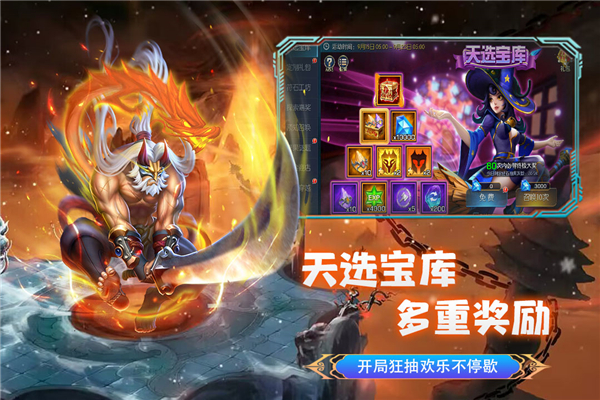 联盟崛起魔兽卡牌截图4