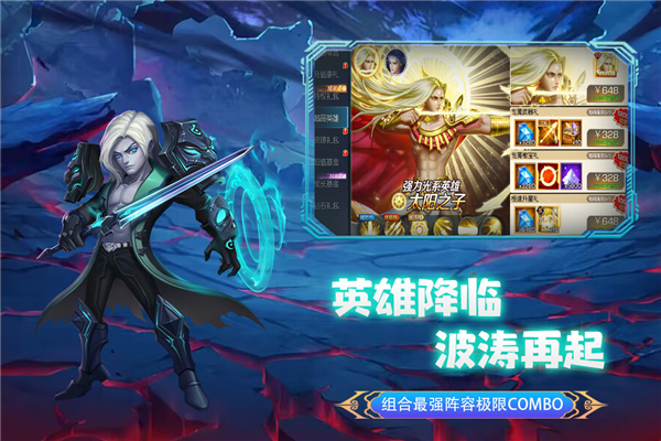 联盟崛起魔兽卡牌截图3