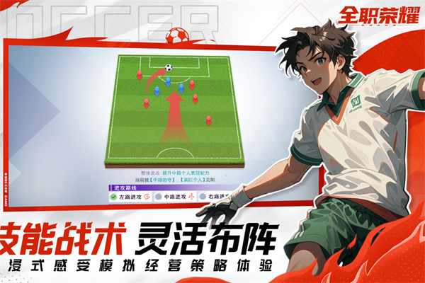 全职荣耀截图1