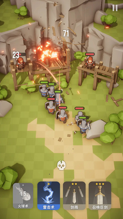 魔法突袭截图4
