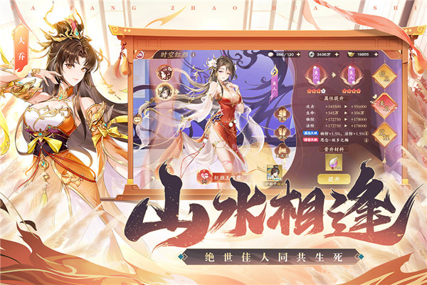 塔防召唤师截图1