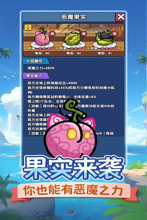 时空边际截图1
