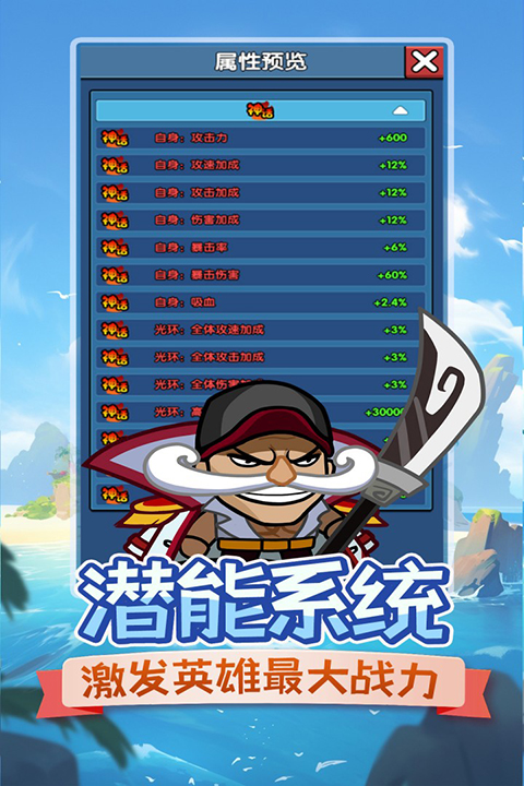 时空边际截图3