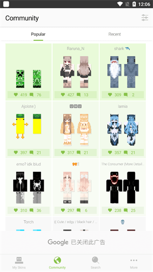我的世界皮肤编辑器中文版截图3
