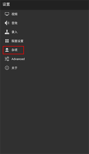 myboy模拟器