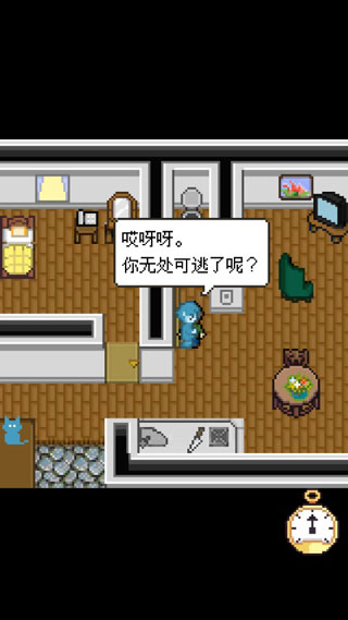 赎罪的时钟中文版截图2