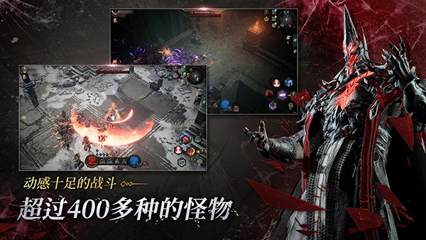 恶月十三截图1
