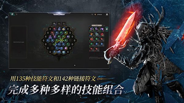 恶月十三截图4