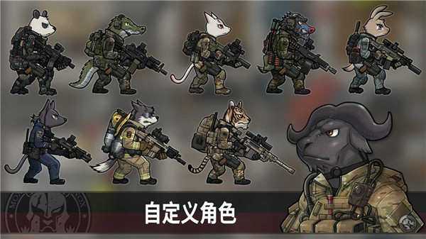 物种战争灭绝截图3