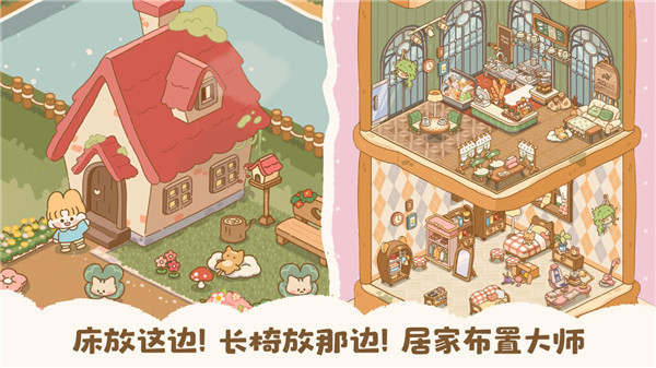 喵喵食谱日记截图4