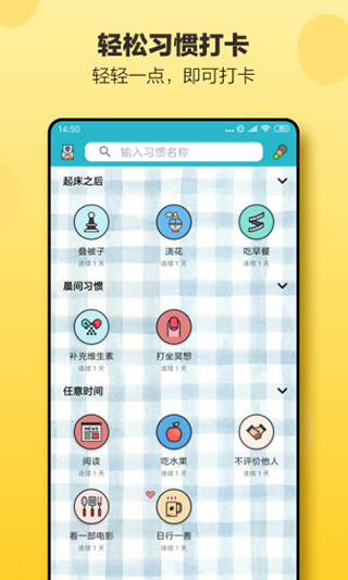 小日常截图5
