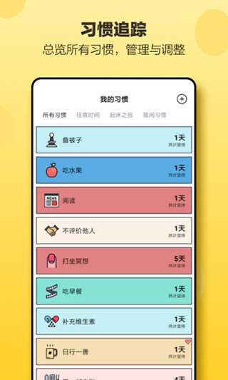 小日常截图4