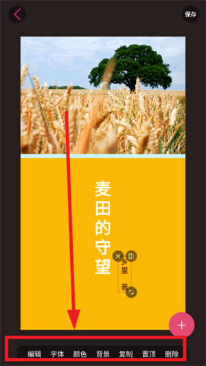 封面制作大师