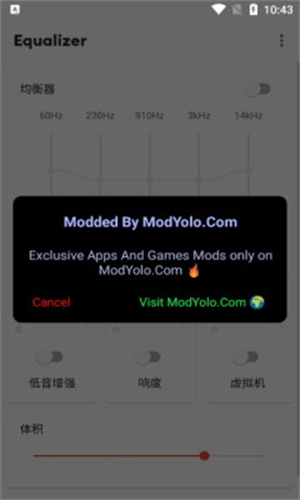 Equalizer均衡器专业版截图1