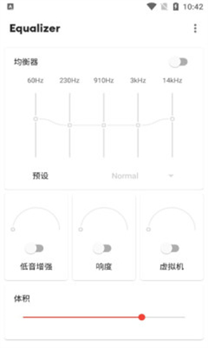 Equalizer均衡器专业版截图2