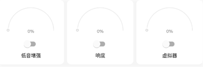 Equalizer均衡器专业版