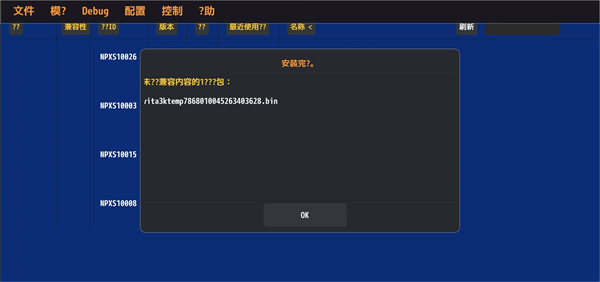 Vita3K