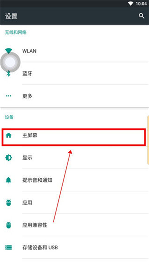 ioslauncher15