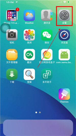 ioslauncher15