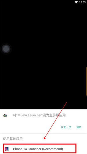ioslauncher15