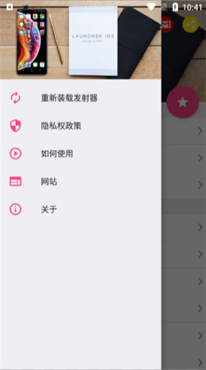 ioslauncher15