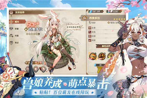卢希达起源截图1