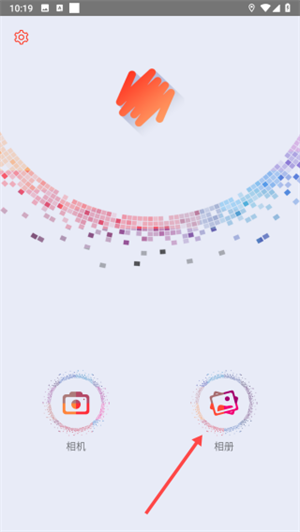 马赛克修图