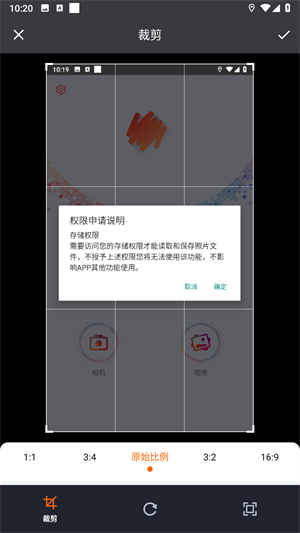 马赛克修图