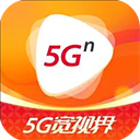 5G宽视界