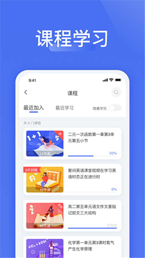 爱问云1