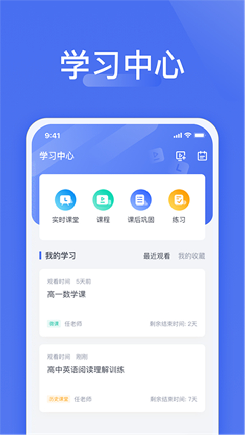 爱问云4
