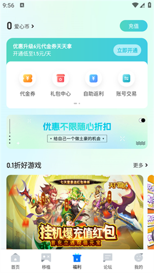 25游戏宝盒