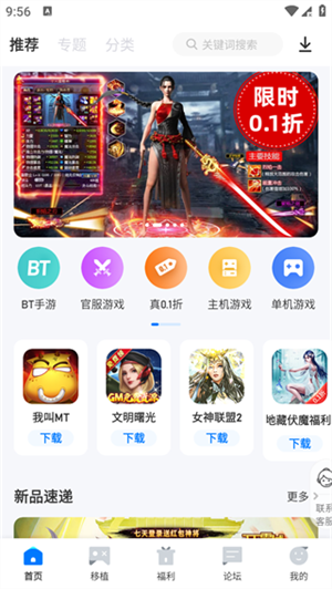 25游戏宝盒