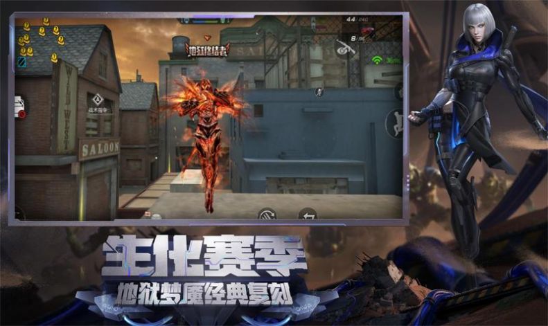 穿越火线