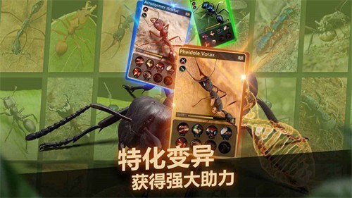 小小蚁国37官服截图2