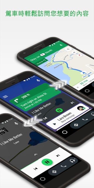 AndroidAuto中文版截图1