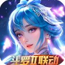 新斗罗大陆小y版